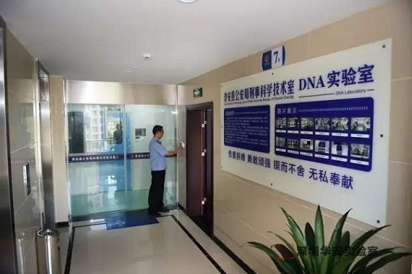 田阳DNA实验室设计建设方案
